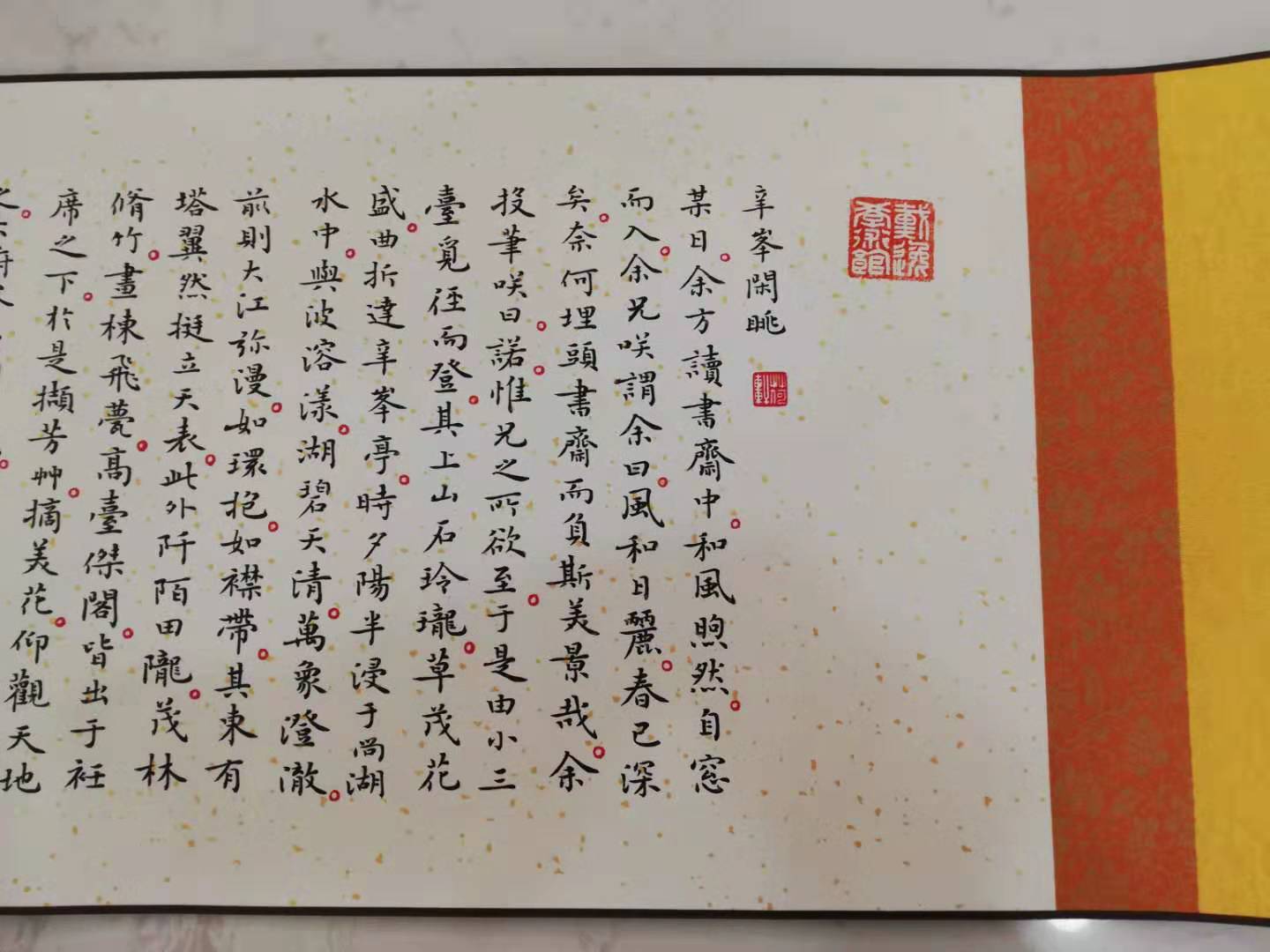 常熟史学家的高三作文
