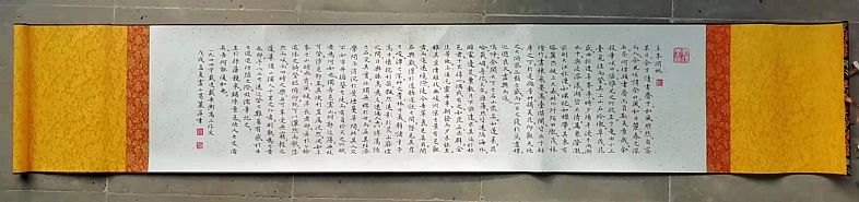 《辛峰闲眺》-戴逸高三作文书法手卷