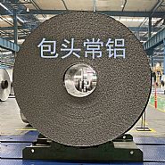 包头常铝股份   沉浸式电子沙盘   新媒体展厅